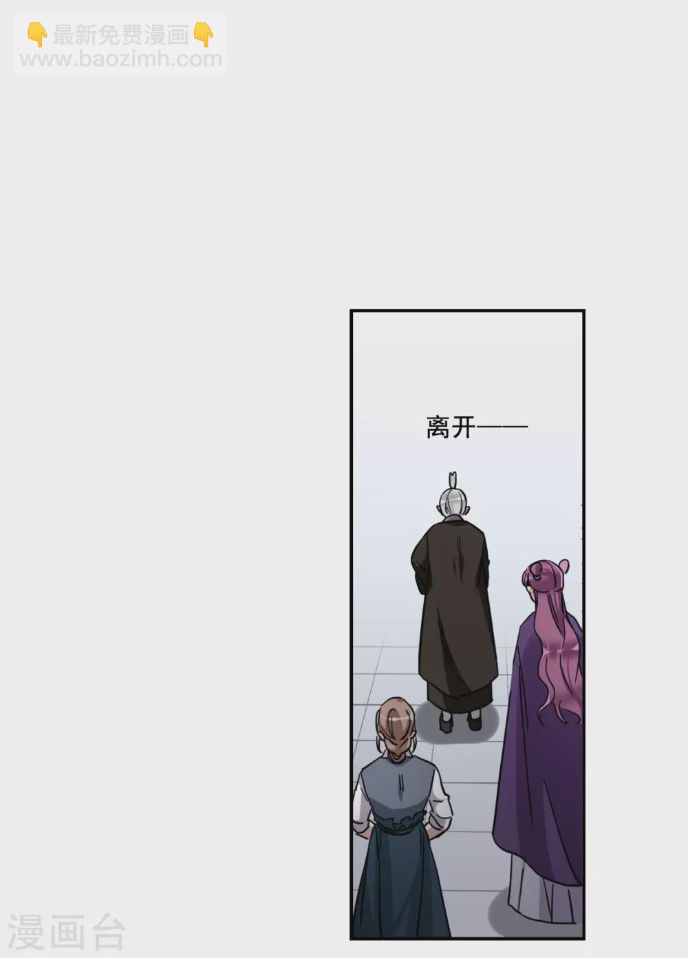第197话 太子之位46