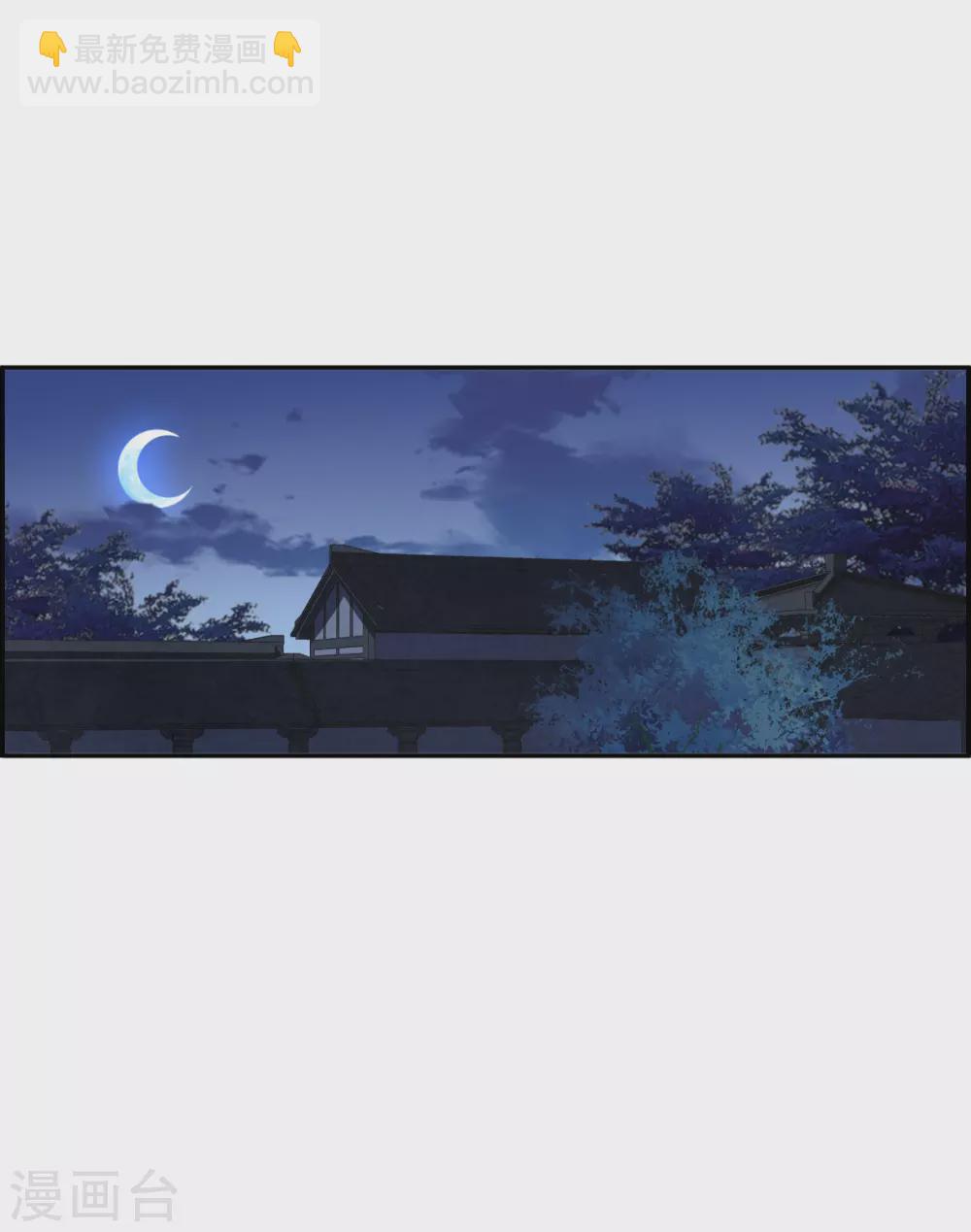 第198话 太子党羽110