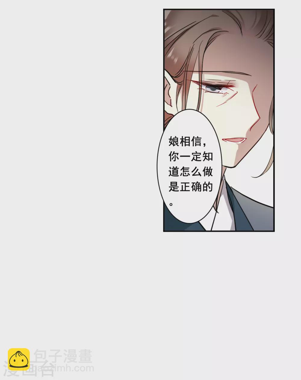 第198话 太子党羽18