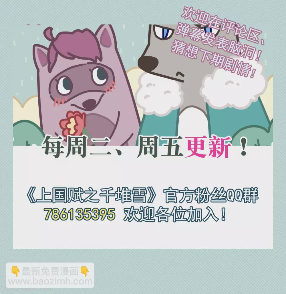 第199话 太子党羽221