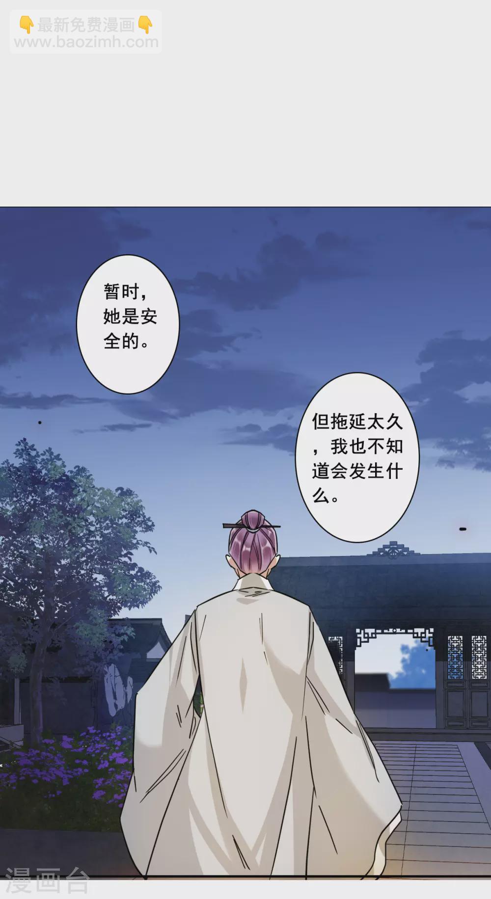第200话 太子党羽311