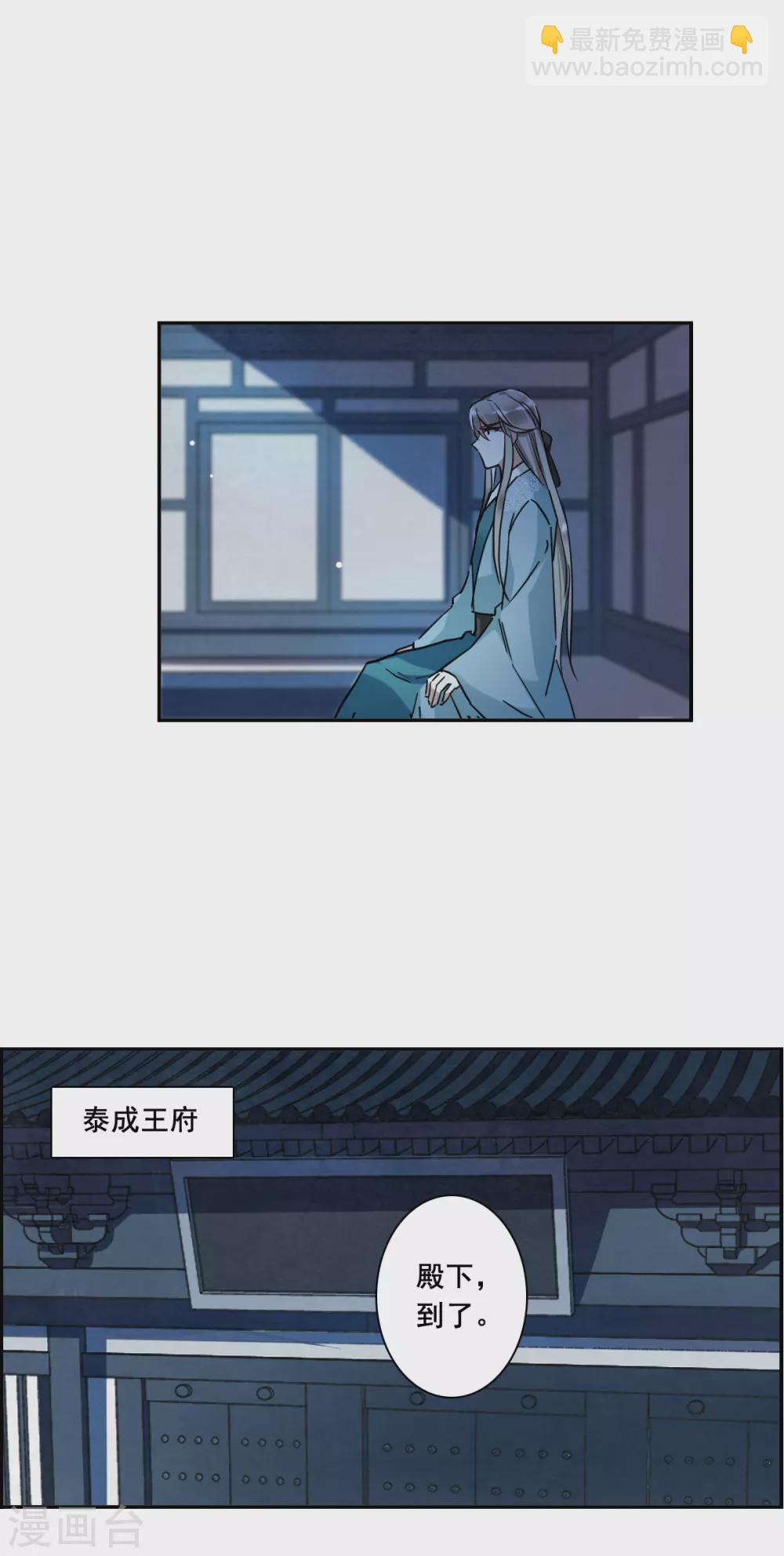 第202话 太阴心经111
