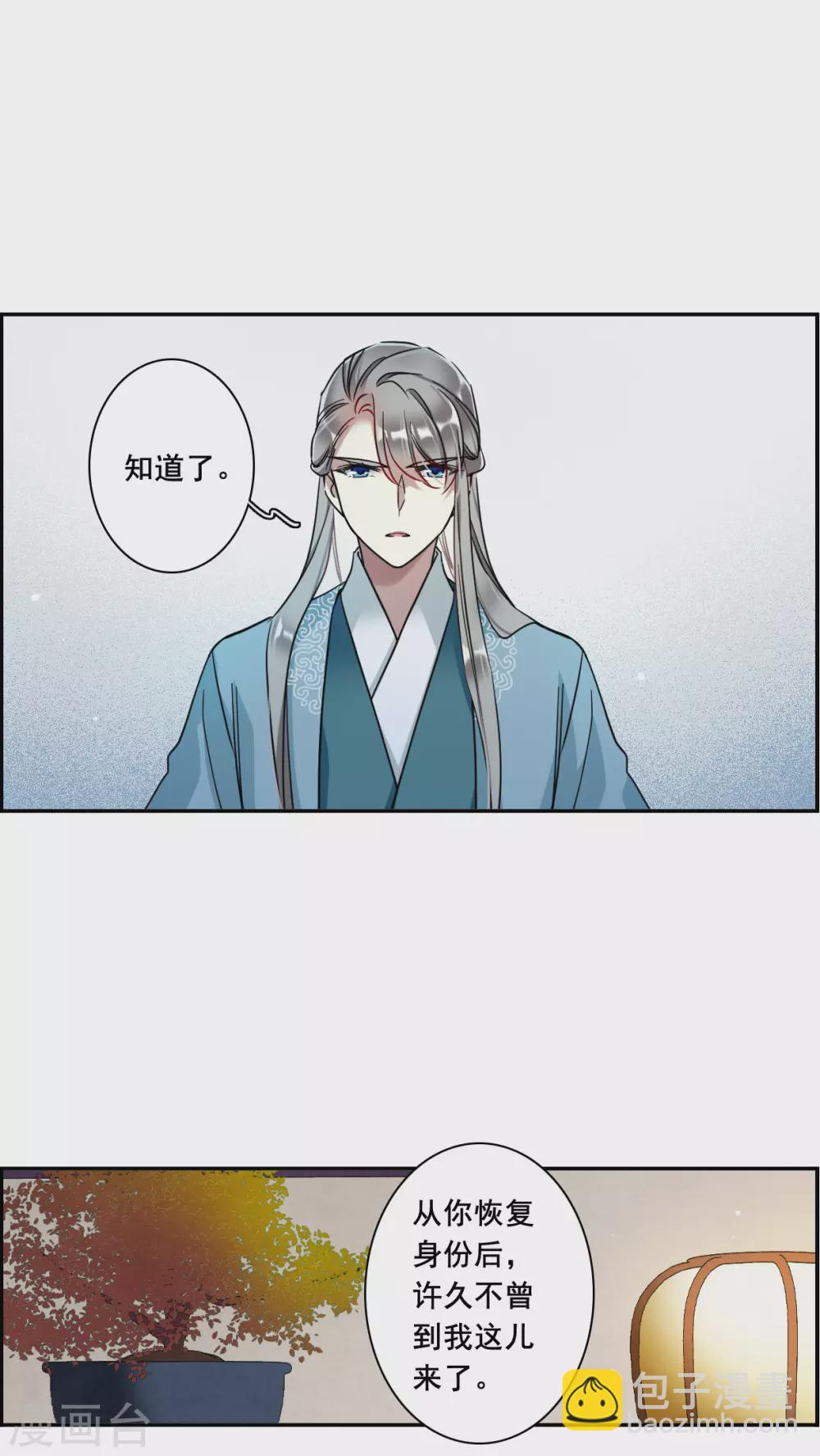 第202话 太阴心经112