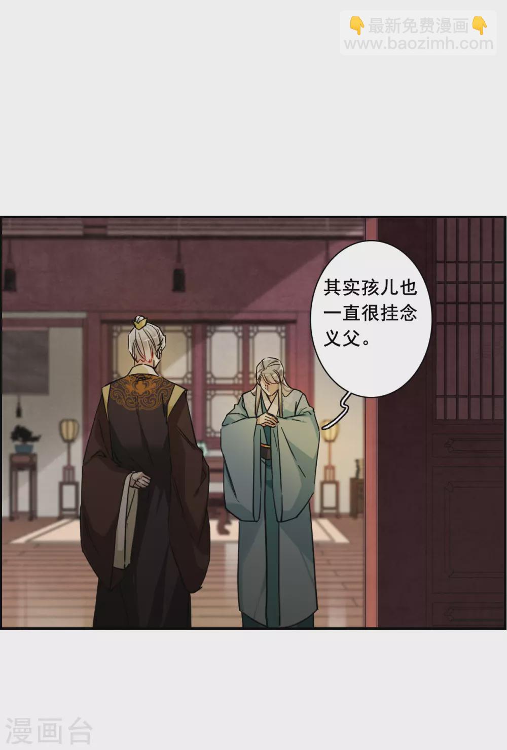 第202话 太阴心经113