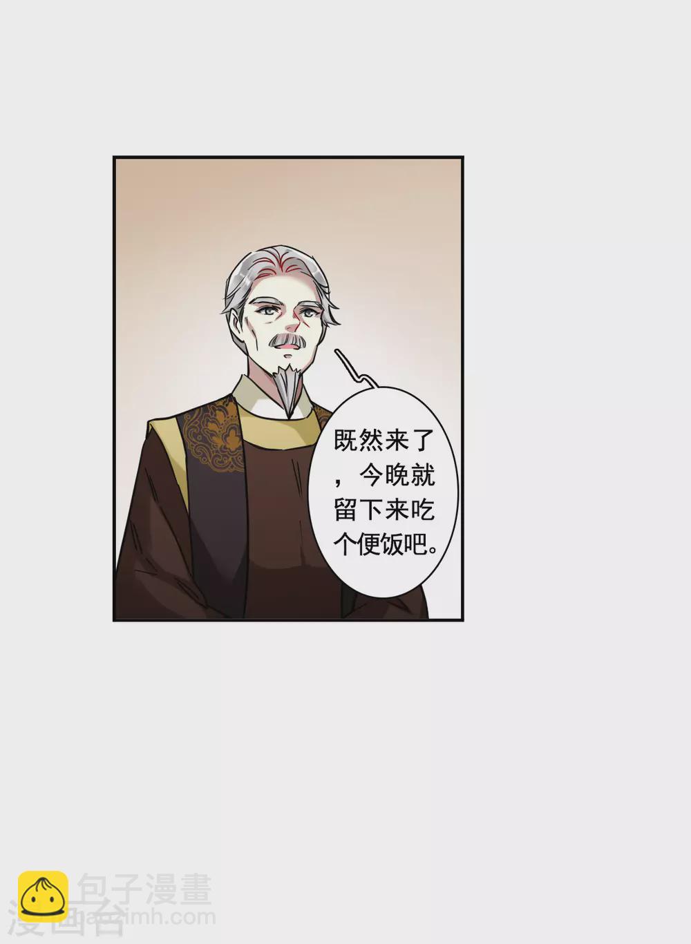 第202话 太阴心经114