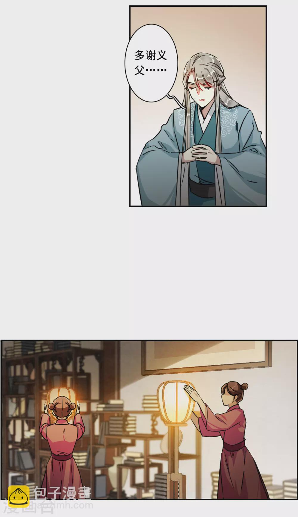 第202话 太阴心经115