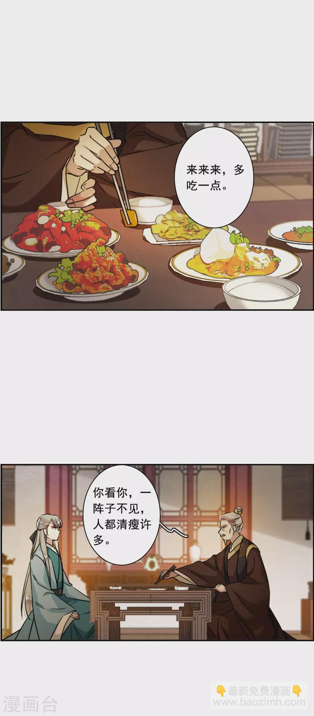 第202话 太阴心经116
