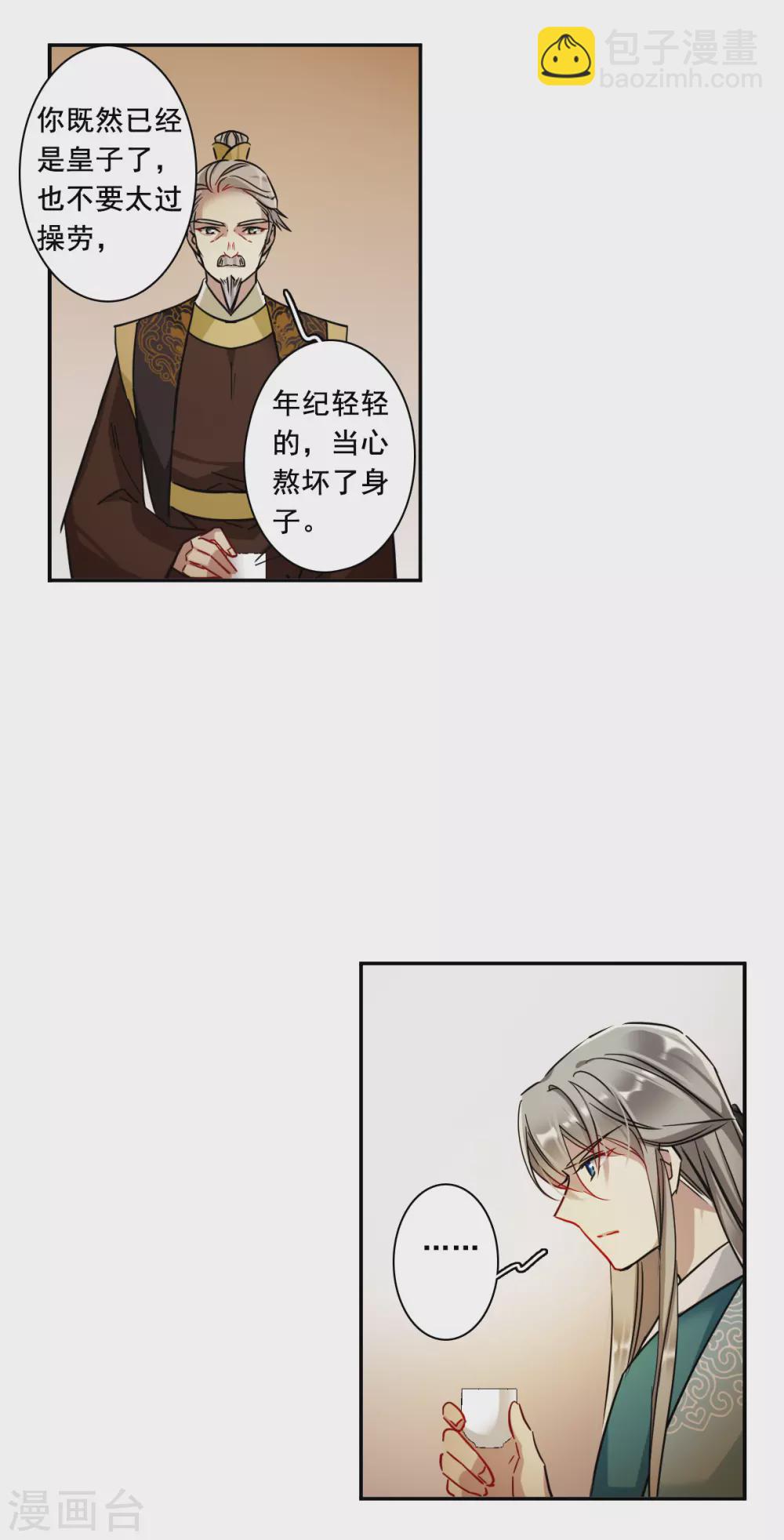 第202话 太阴心经117