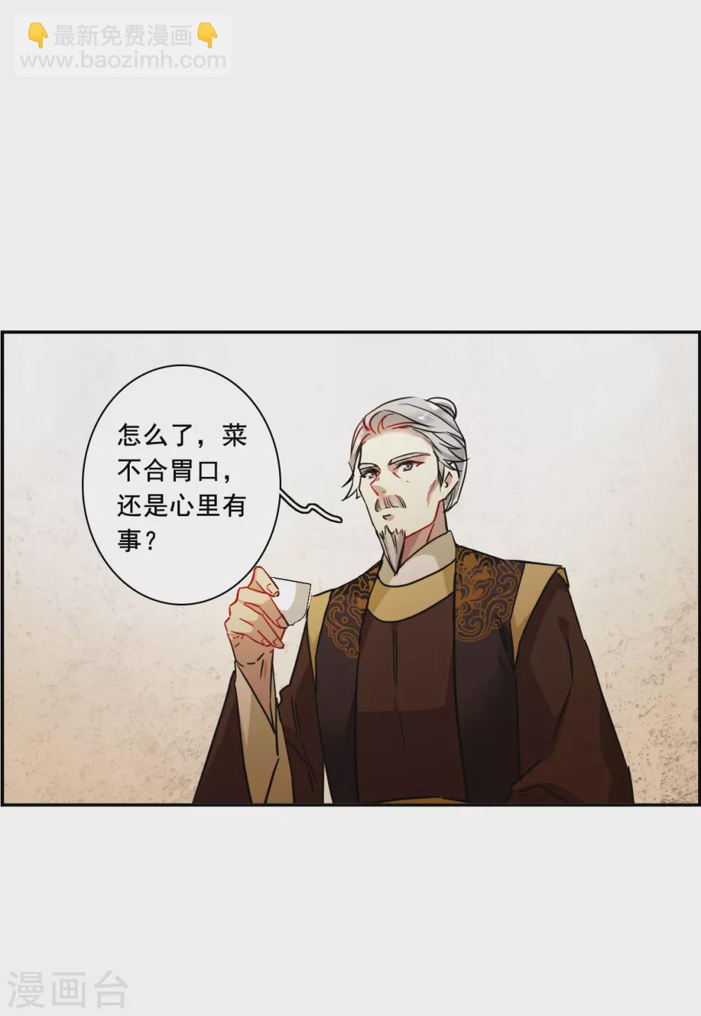 第202话 太阴心经118