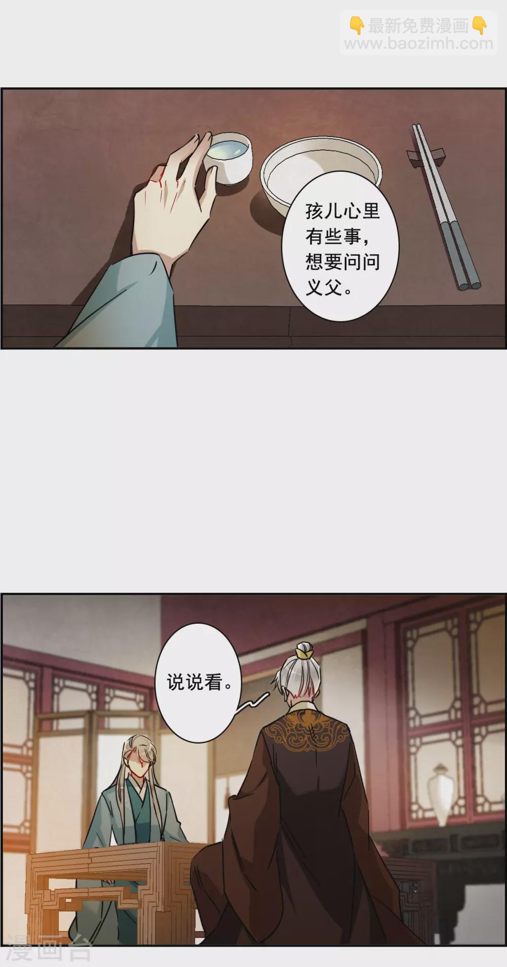 第202话 太阴心经119