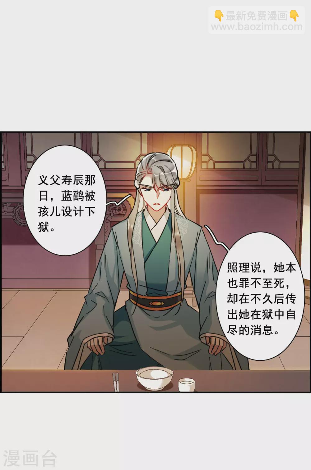 第202话 太阴心经120