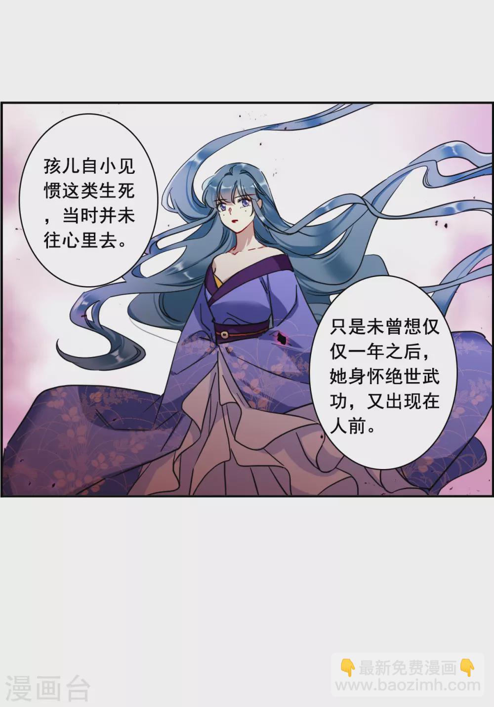 第202话 太阴心经121