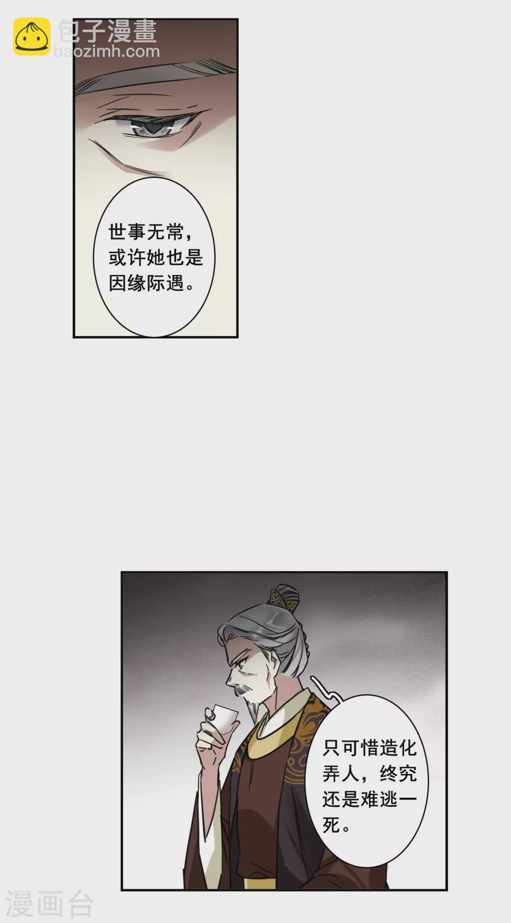 第202话 太阴心经122