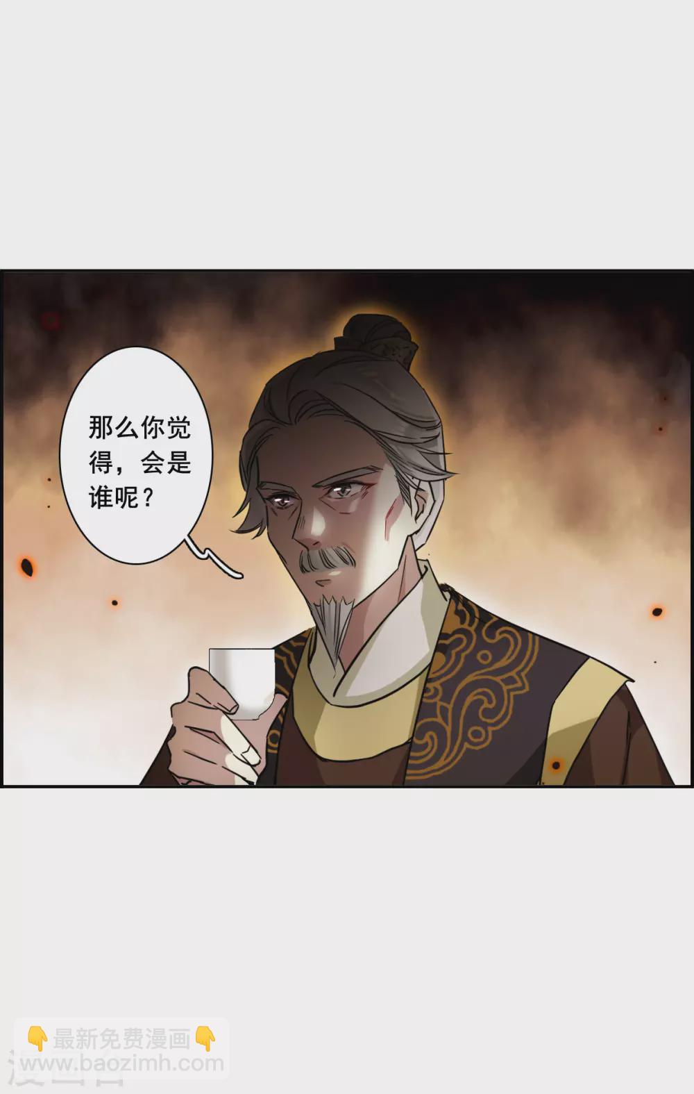 第202话 太阴心经124