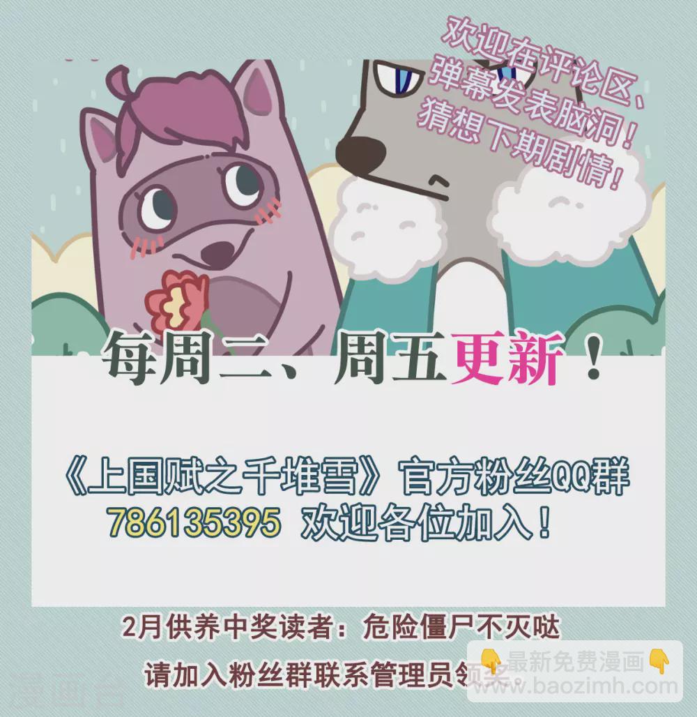 第202话 太阴心经125