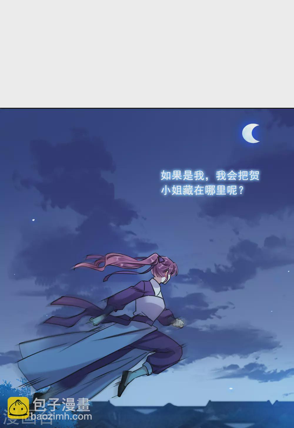 第202话 太阴心经14