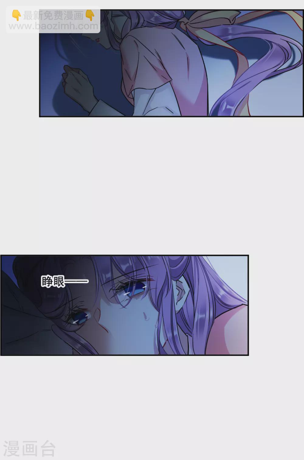第202话 太阴心经16