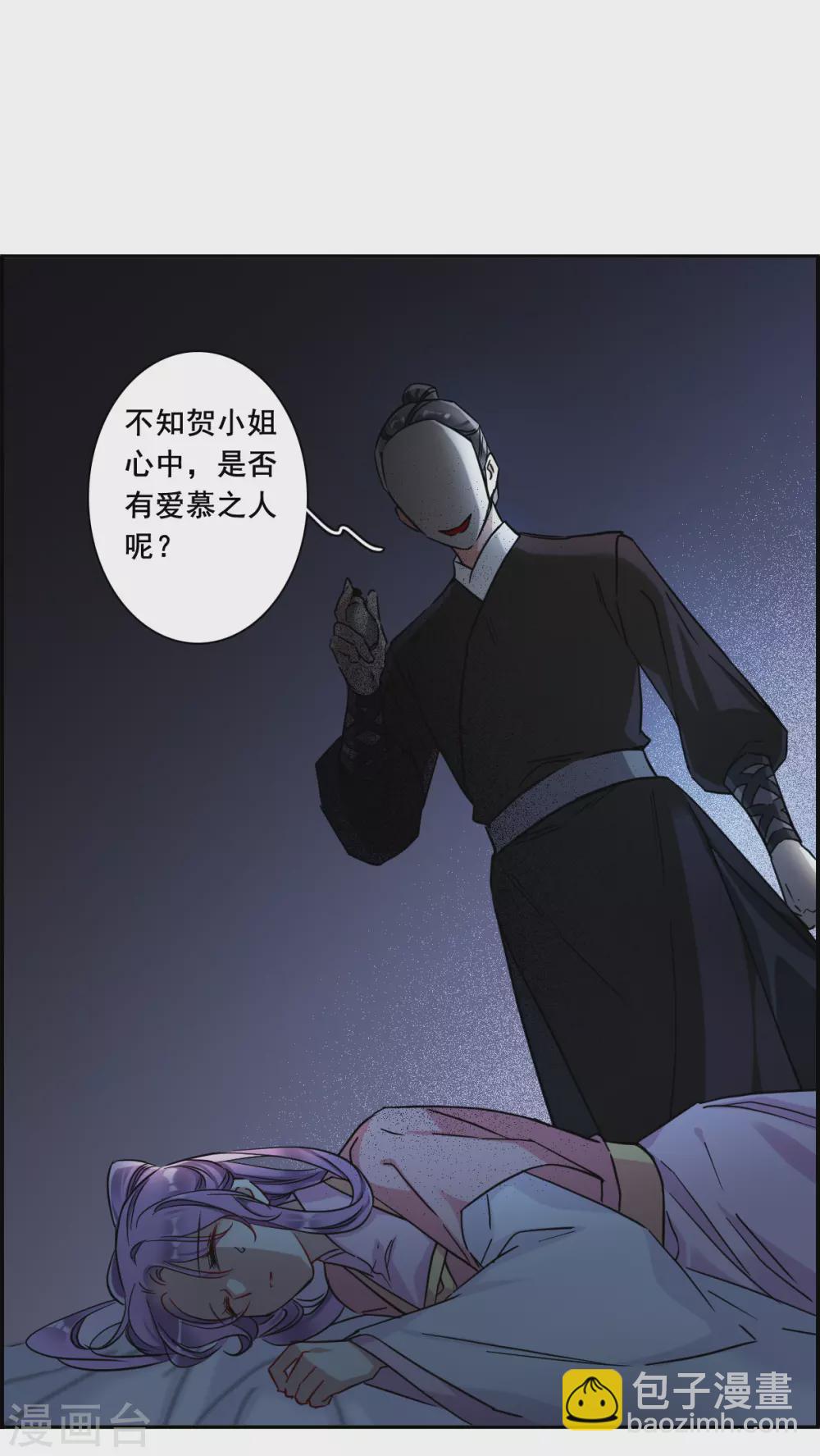 第202话 太阴心经19