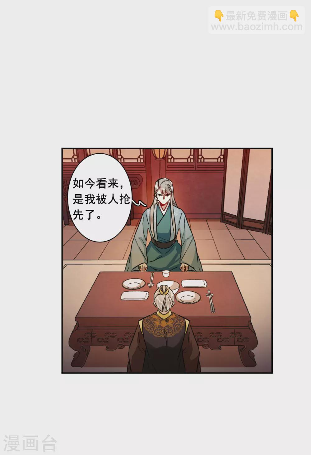第203话 太阴心经214