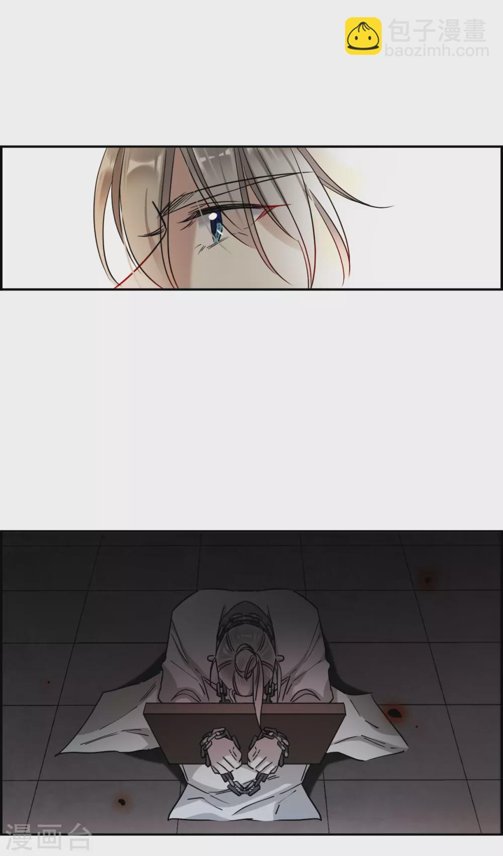 第203话 太阴心经215