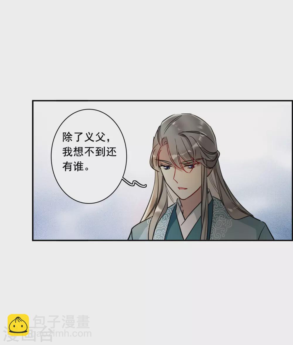 第203话 太阴心经218