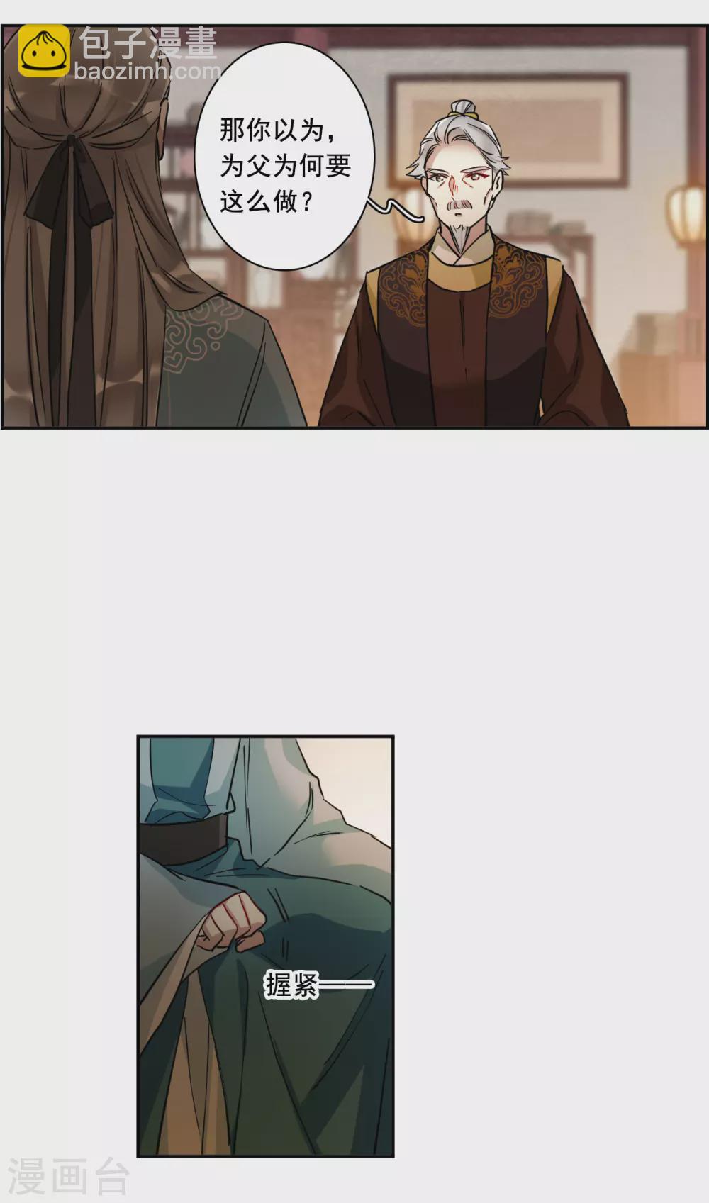 第203话 太阴心经219
