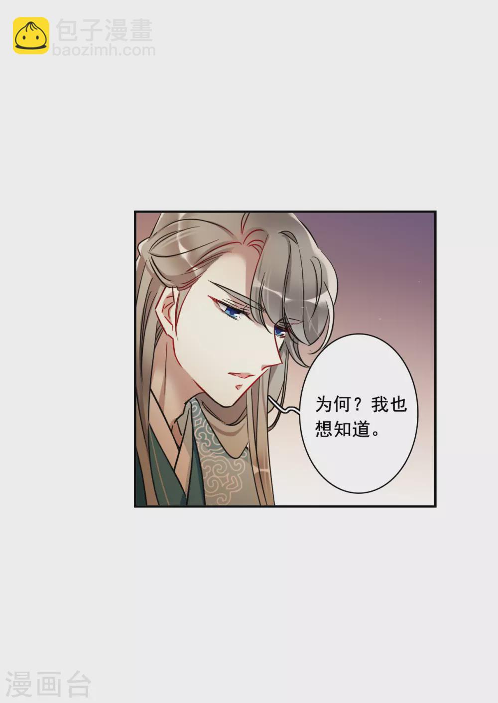 第203话 太阴心经220