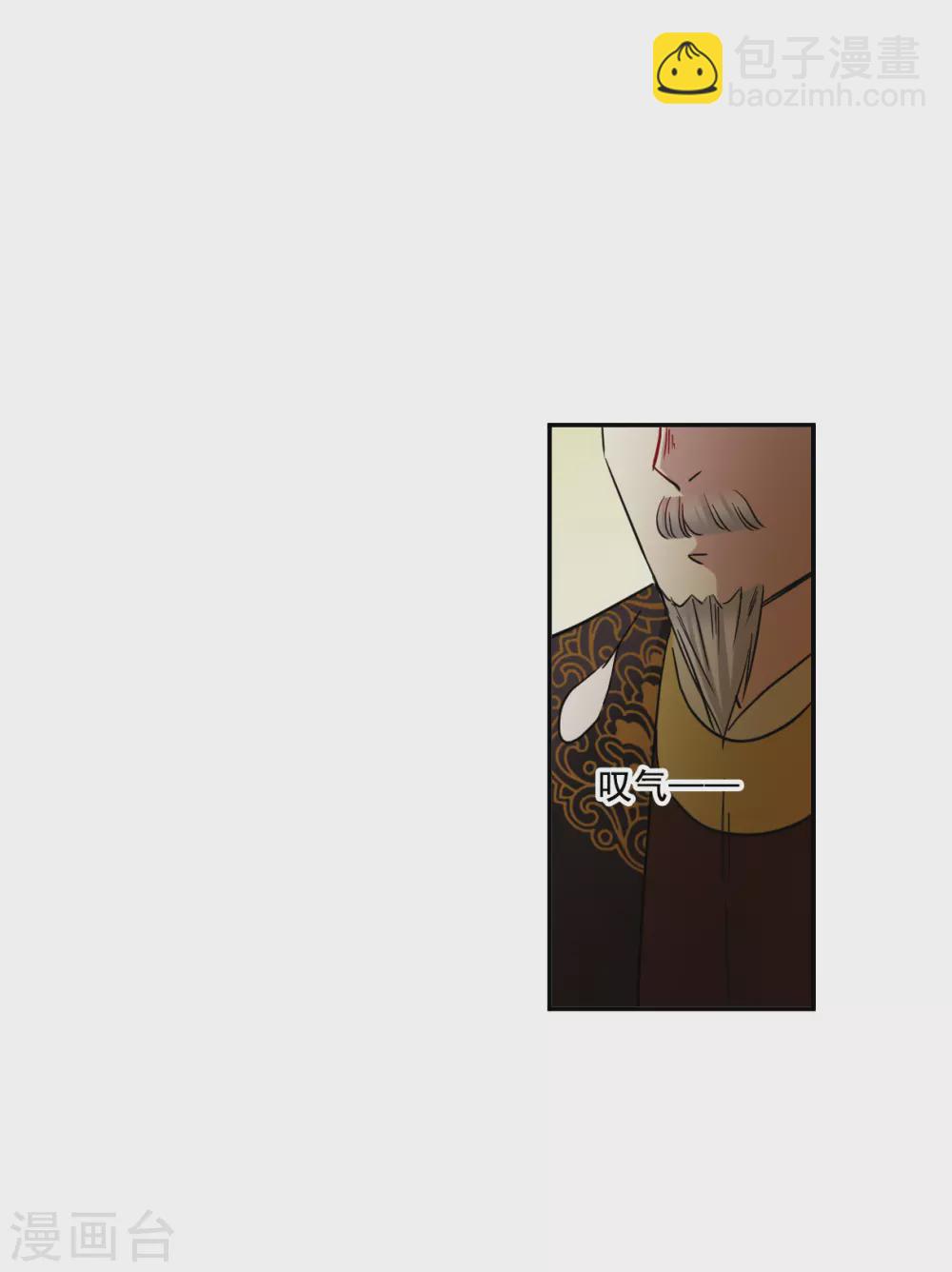 第203话 太阴心经222