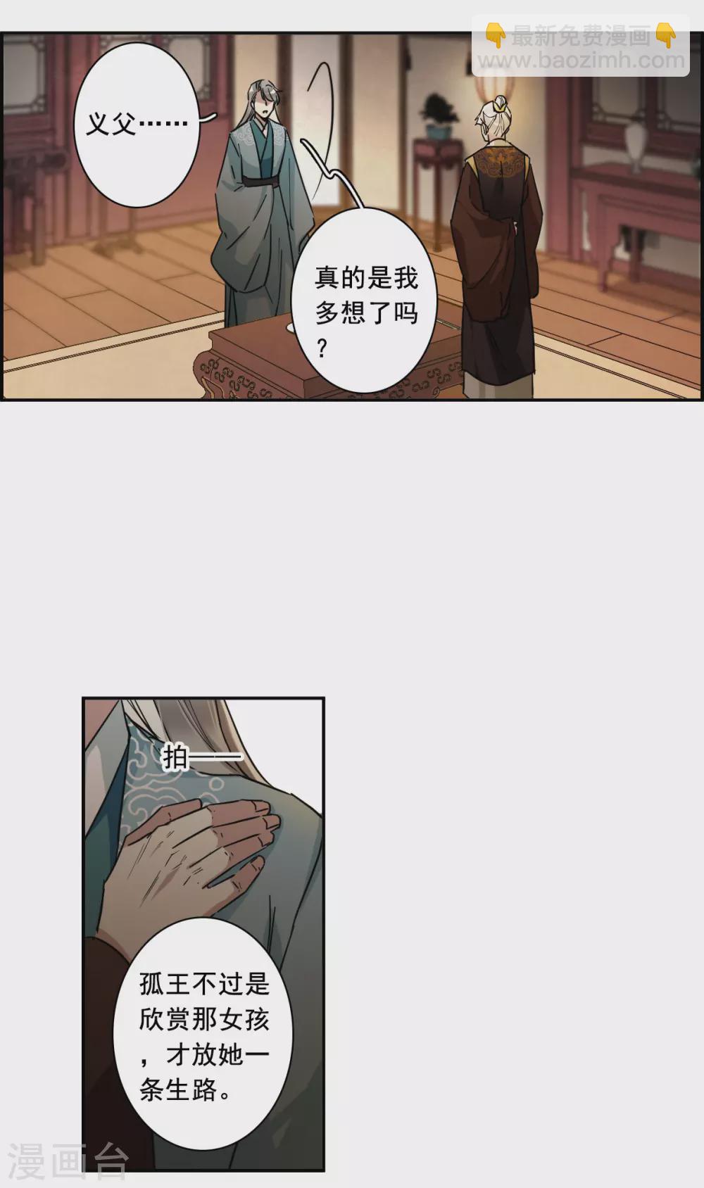 第203话 太阴心经224