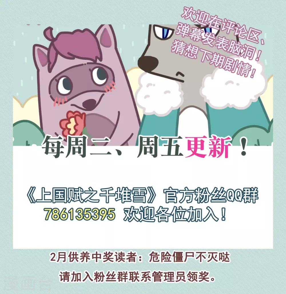 第203话 太阴心经226