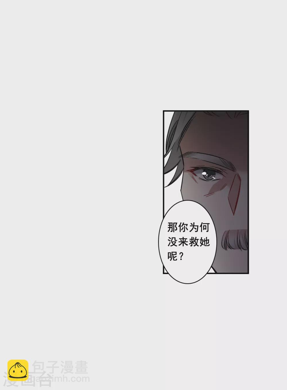 第203话 太阴心经25