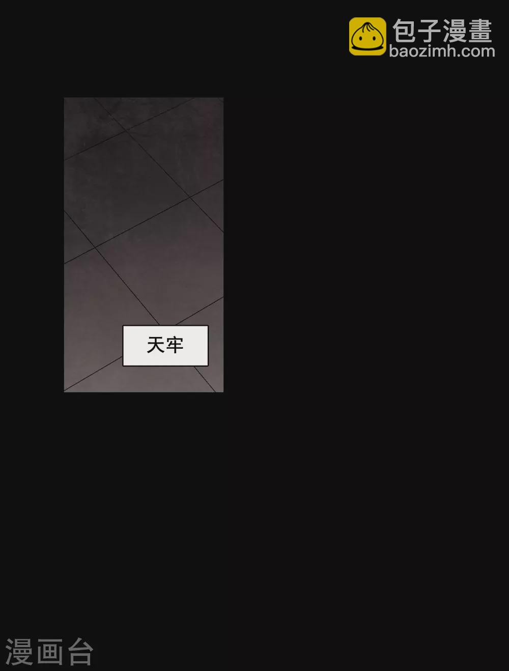 第203话 太阴心经27