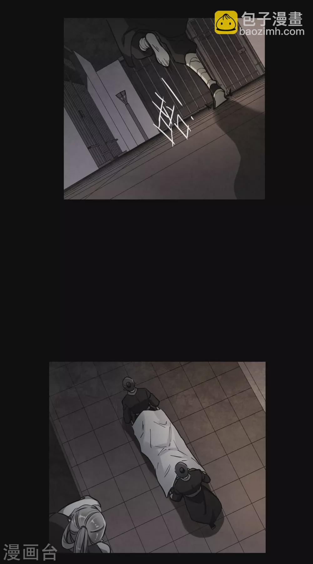 第203话 太阴心经28