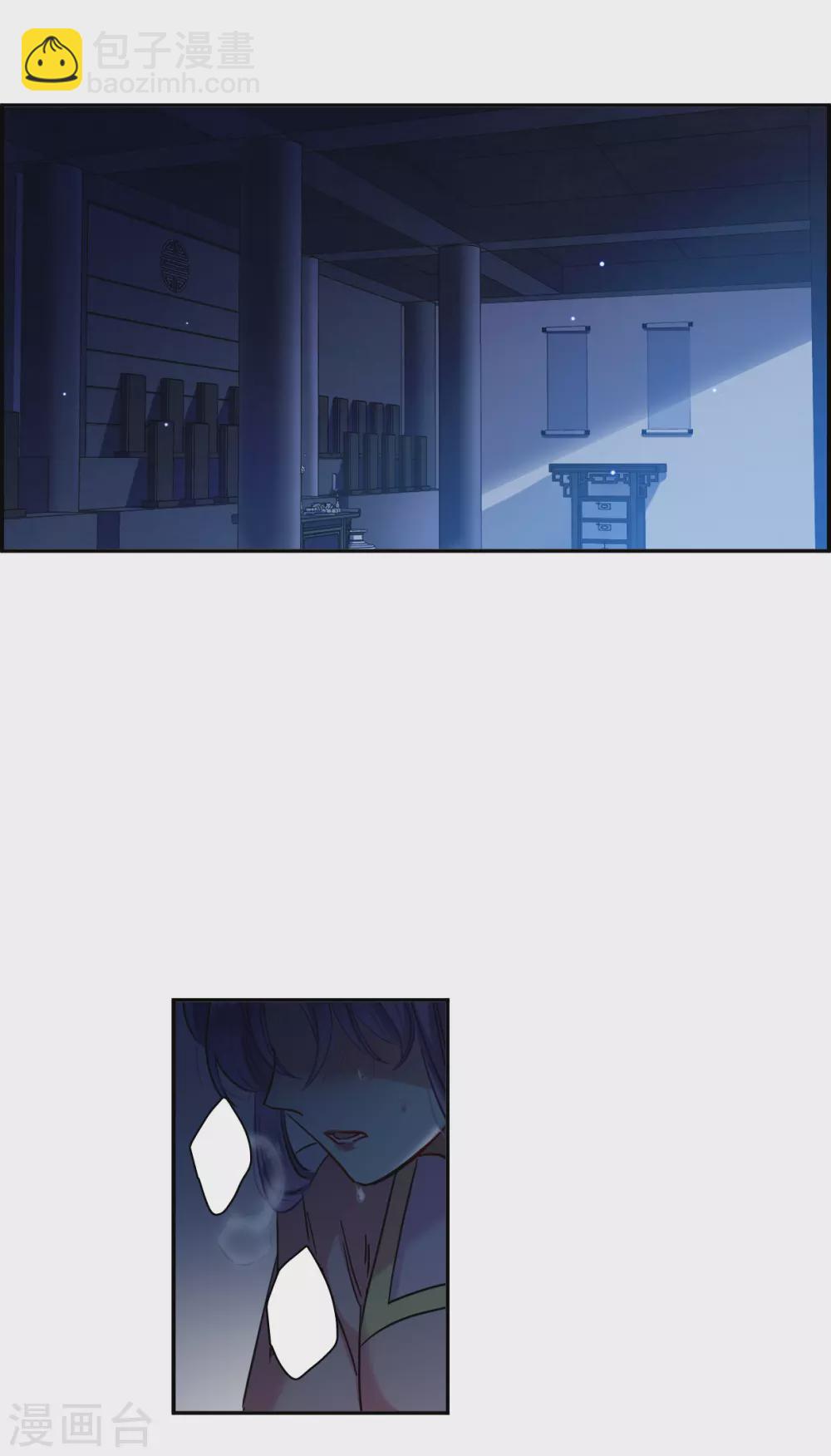 第204话 太阴心经310
