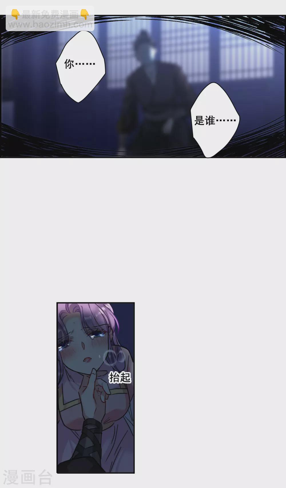 第204话 太阴心经312