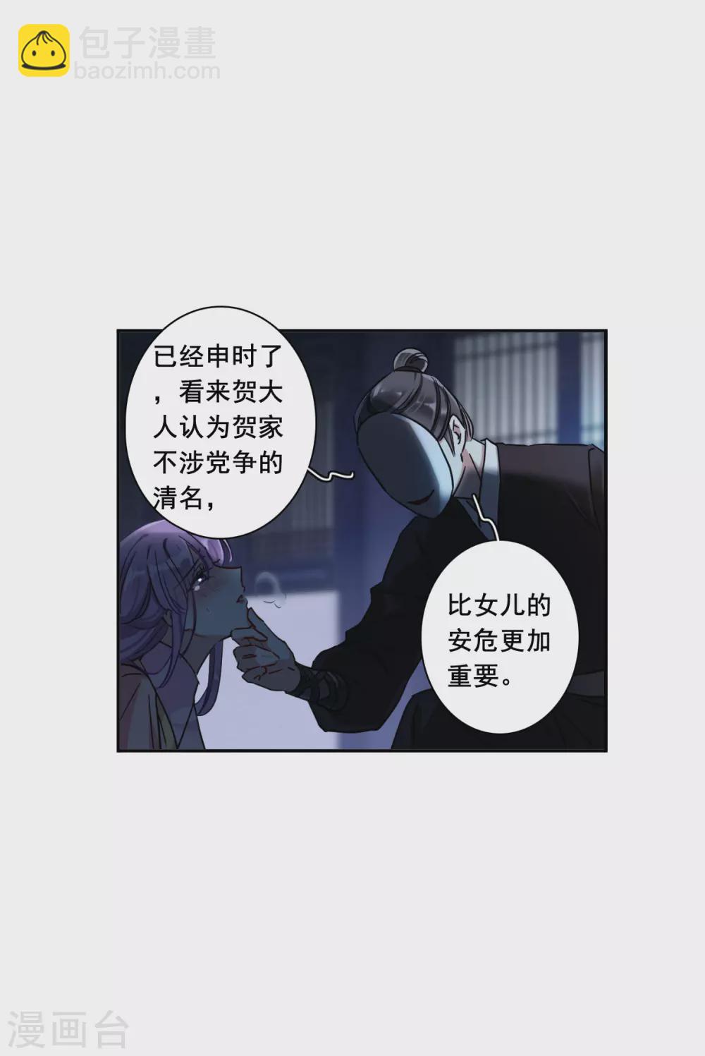 第204话 太阴心经313