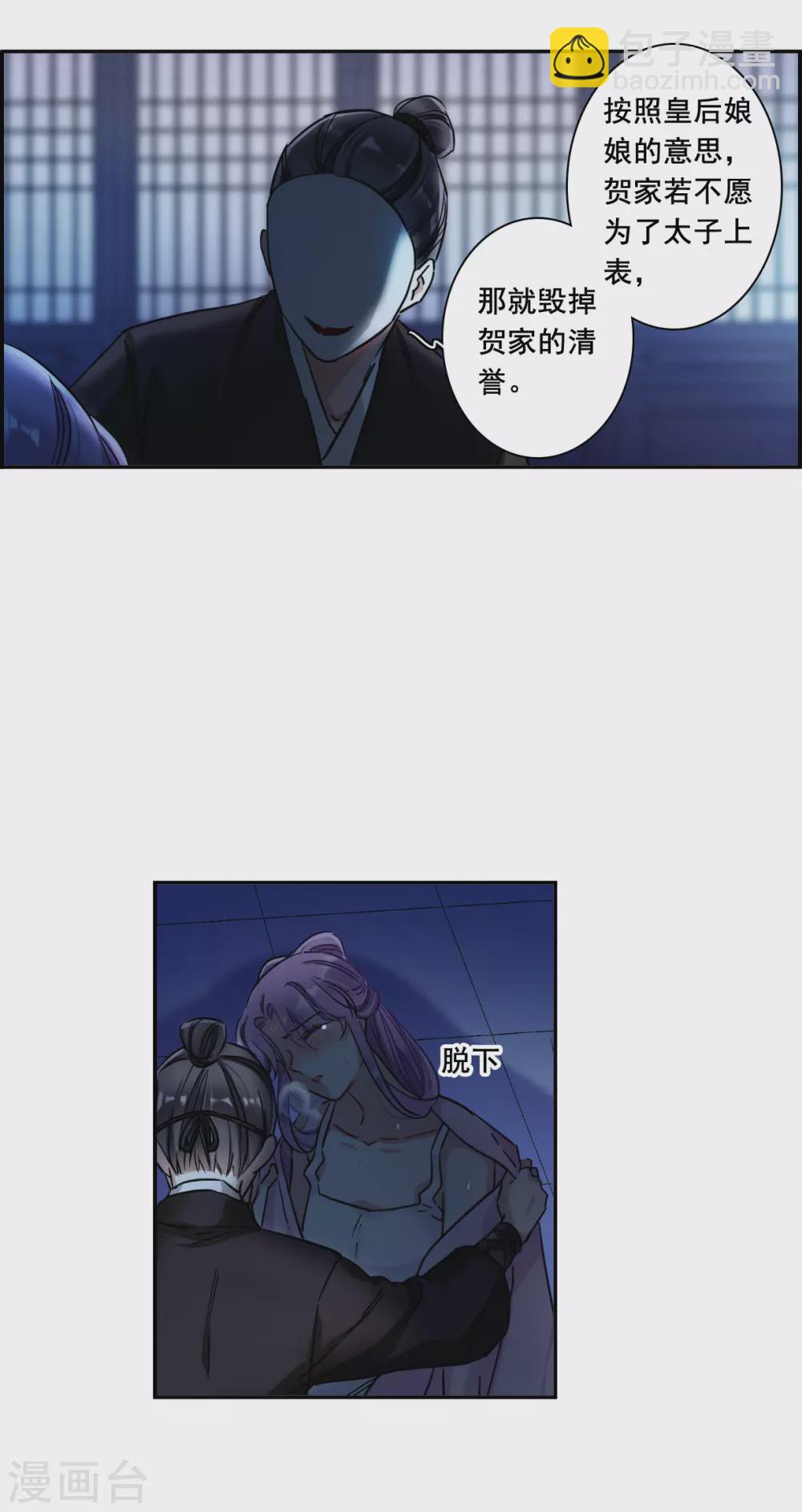第204话 太阴心经314