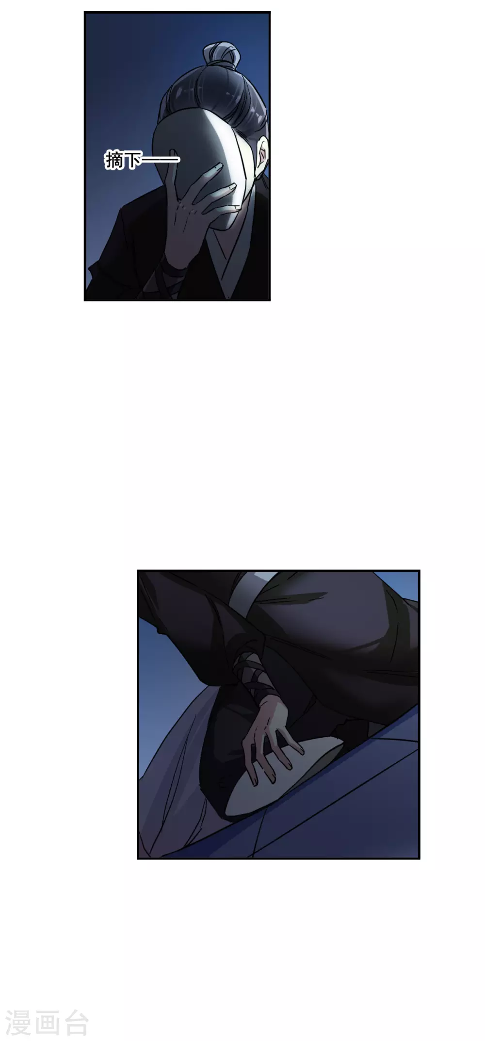 第204话 太阴心经316