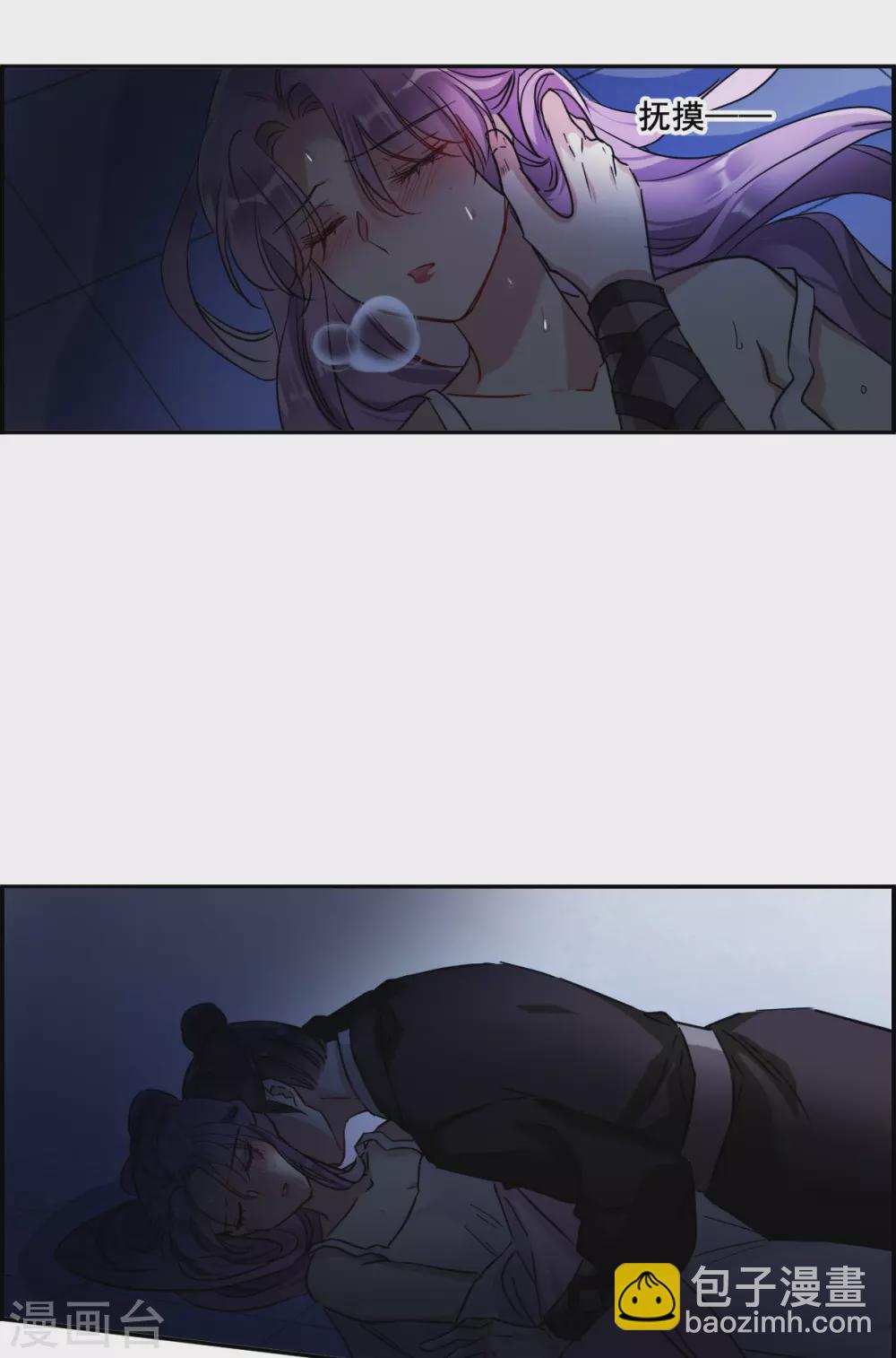 第204话 太阴心经317