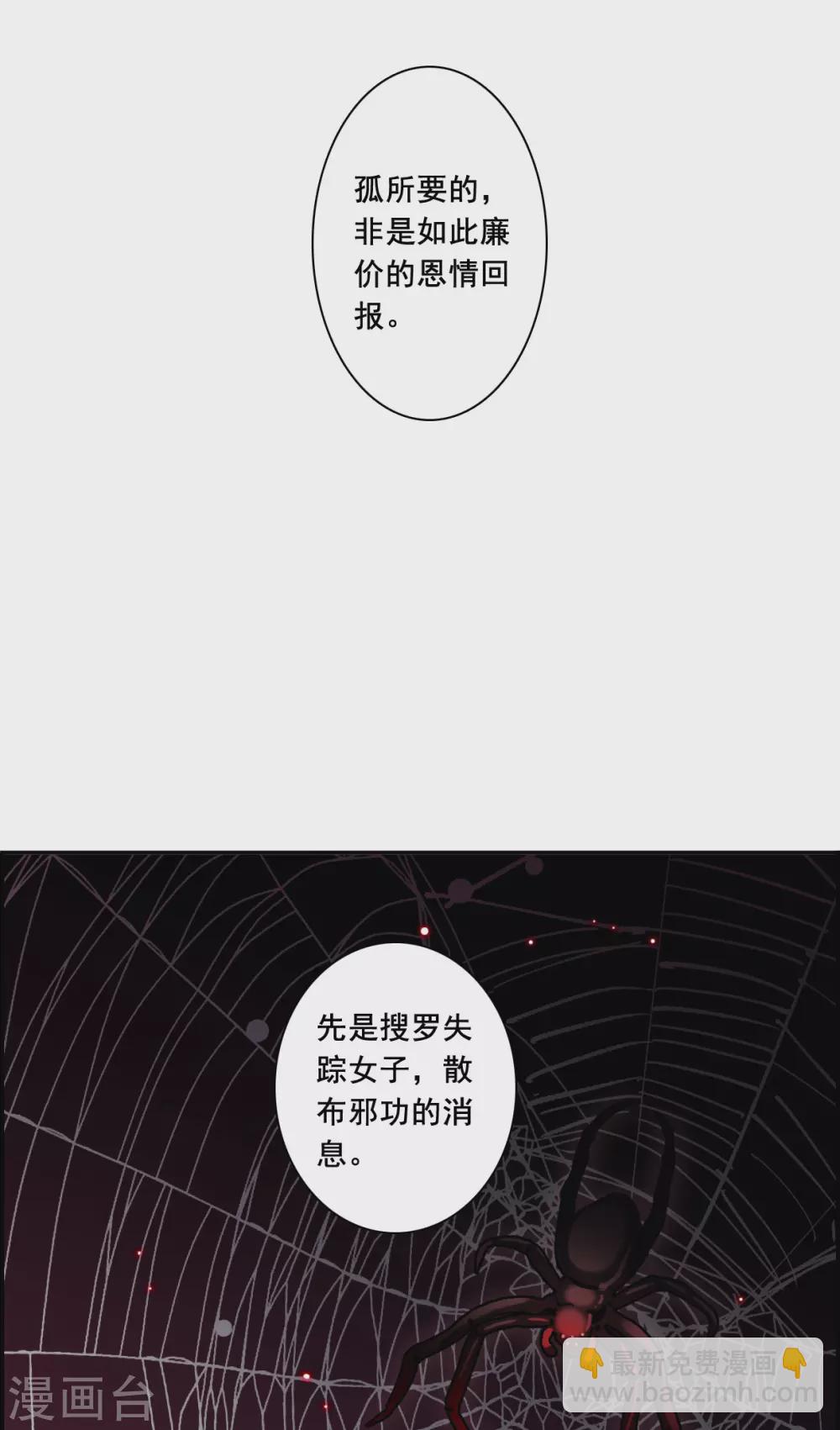 第204话 太阴心经34