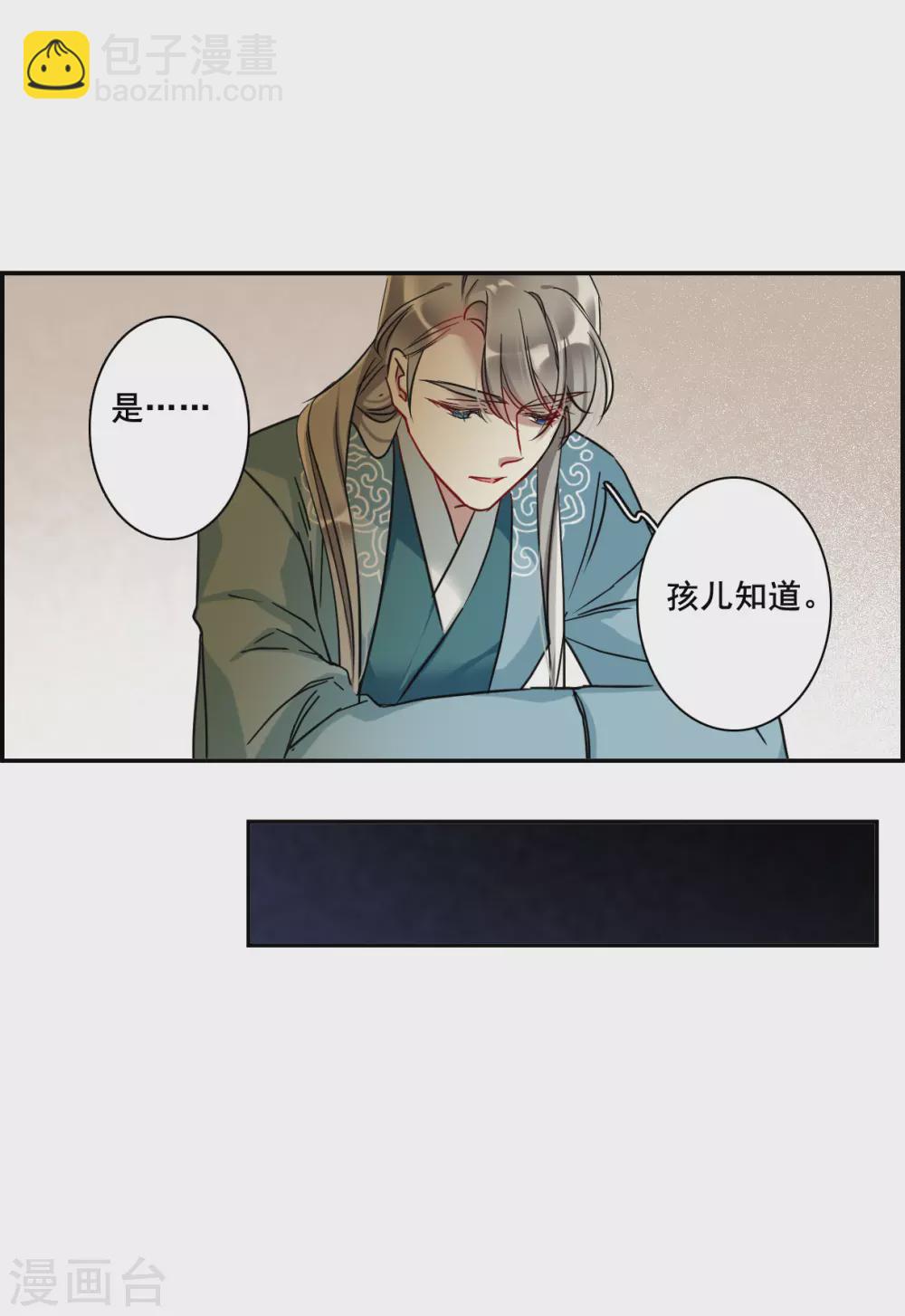 第204话 太阴心经38
