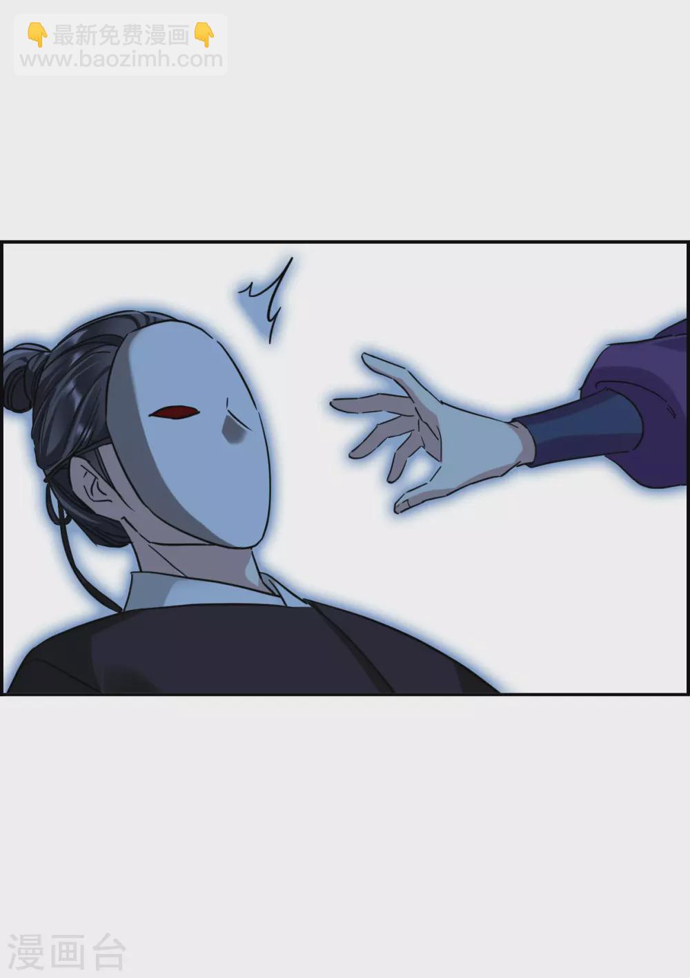 第205话 太阴心经410