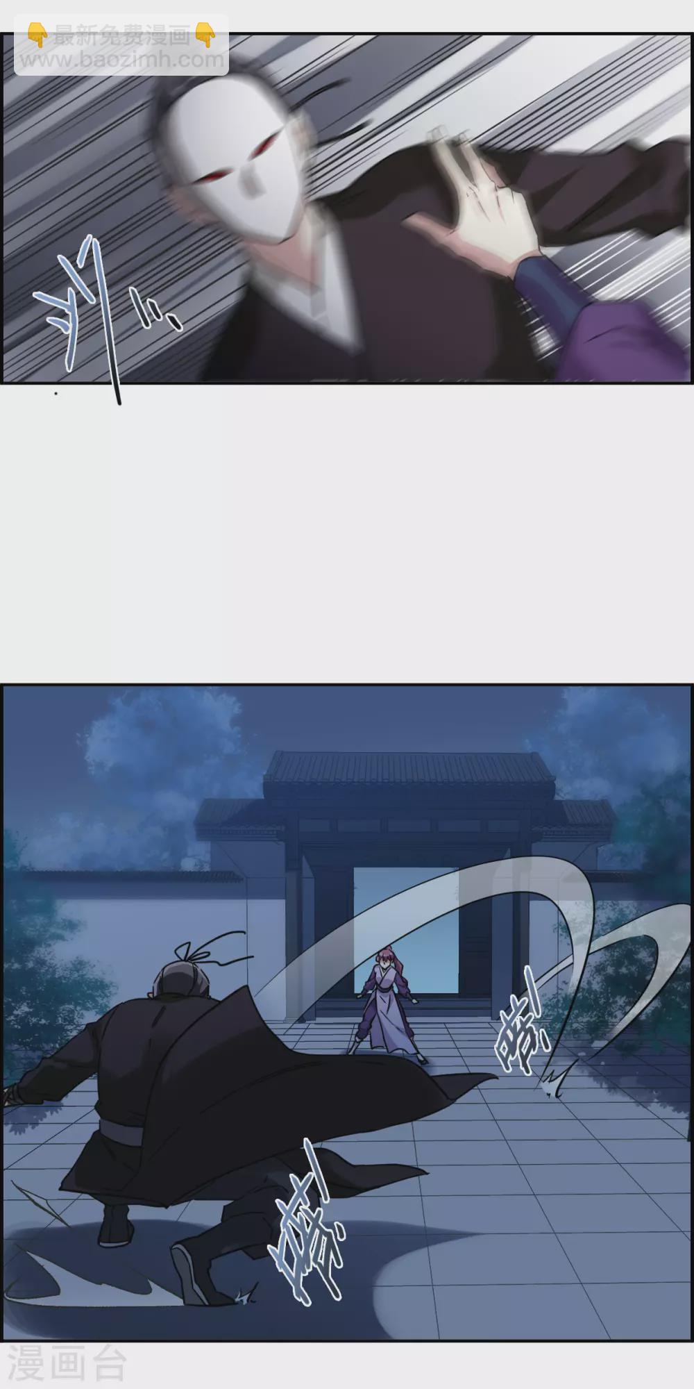 第205话 太阴心经411