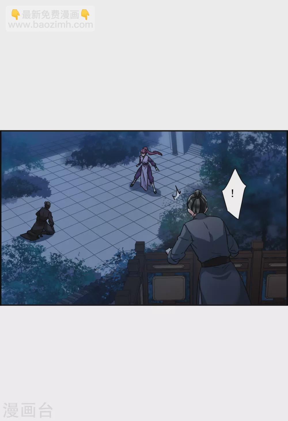 第205话 太阴心经412