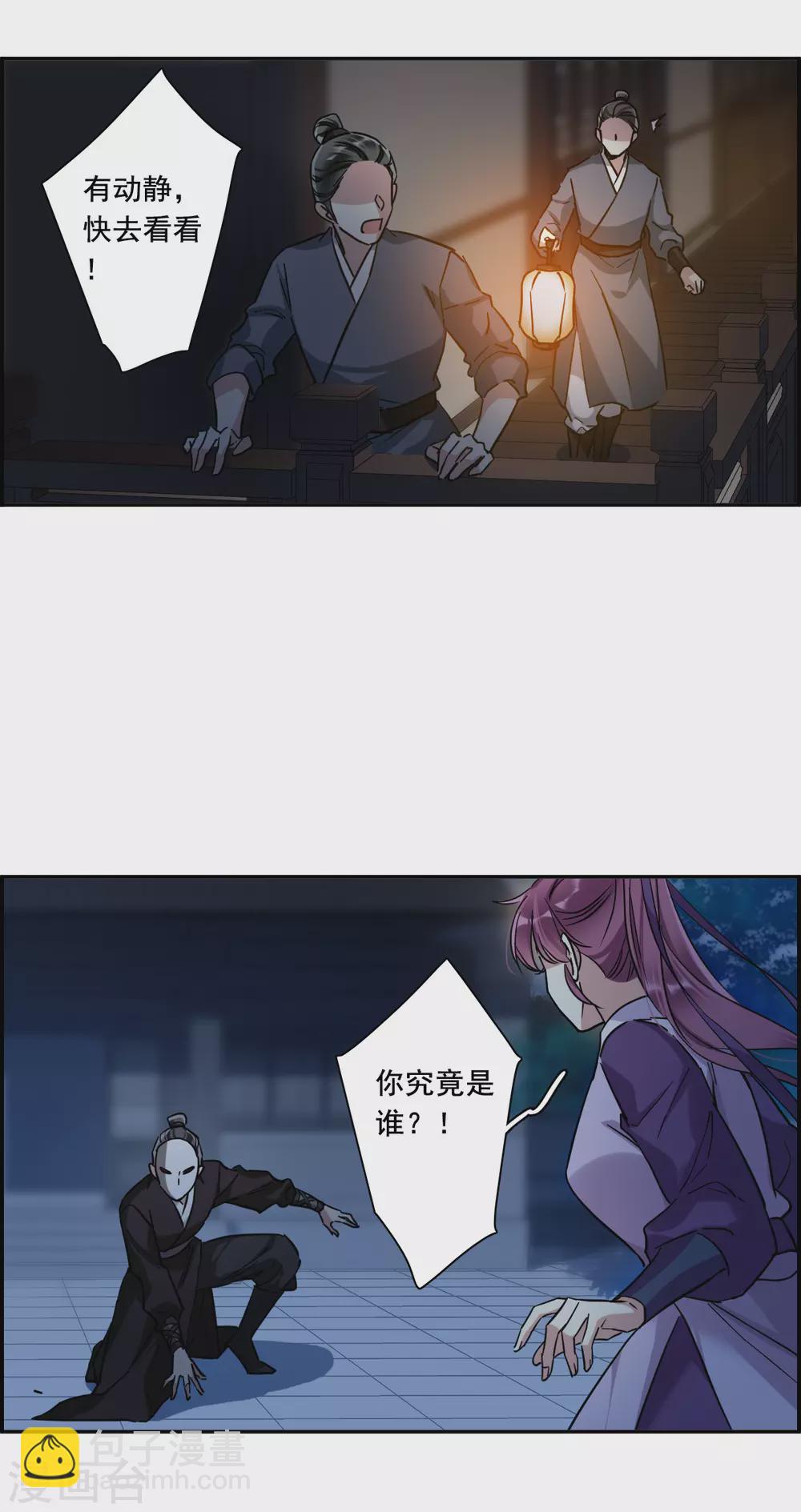 第205话 太阴心经413