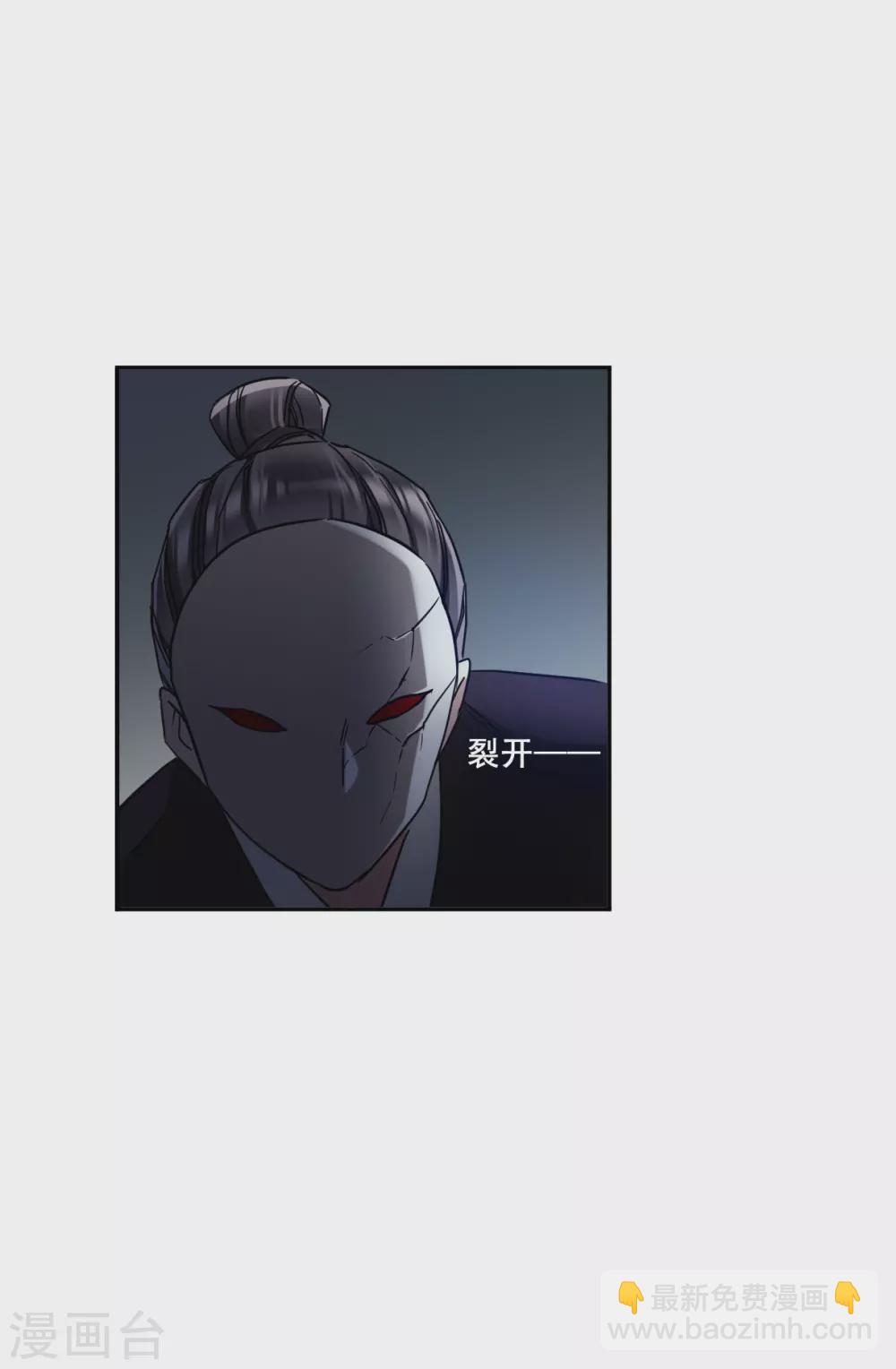 第205话 太阴心经414