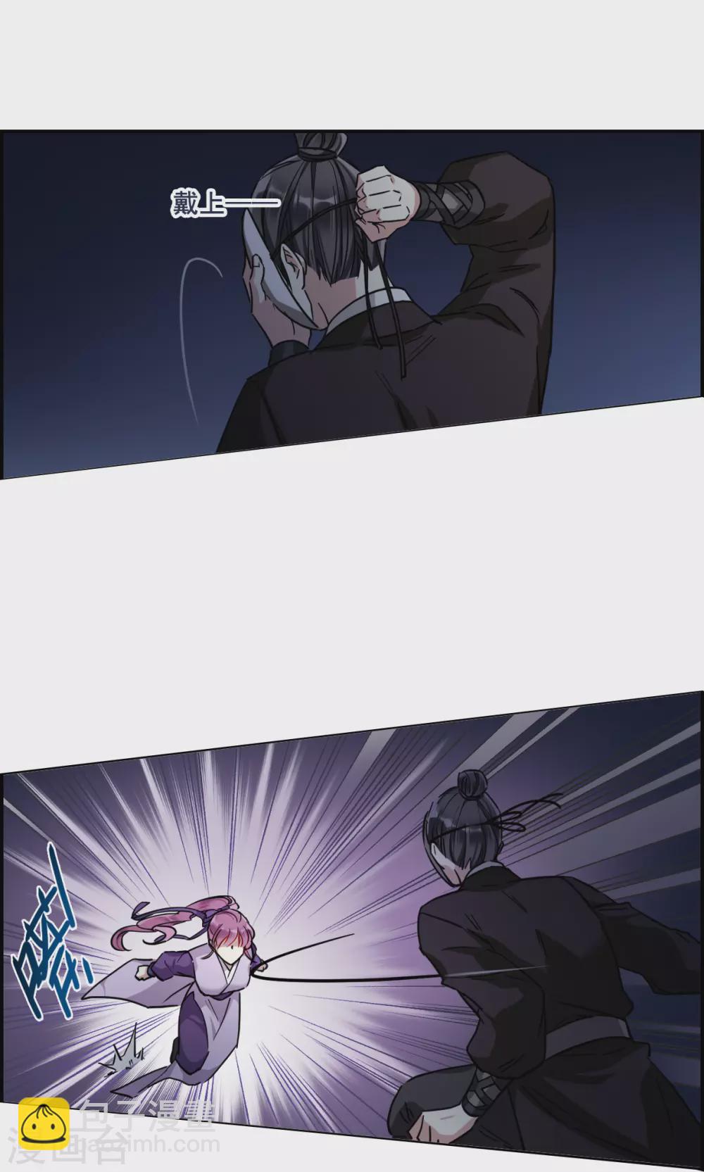 第205话 太阴心经42