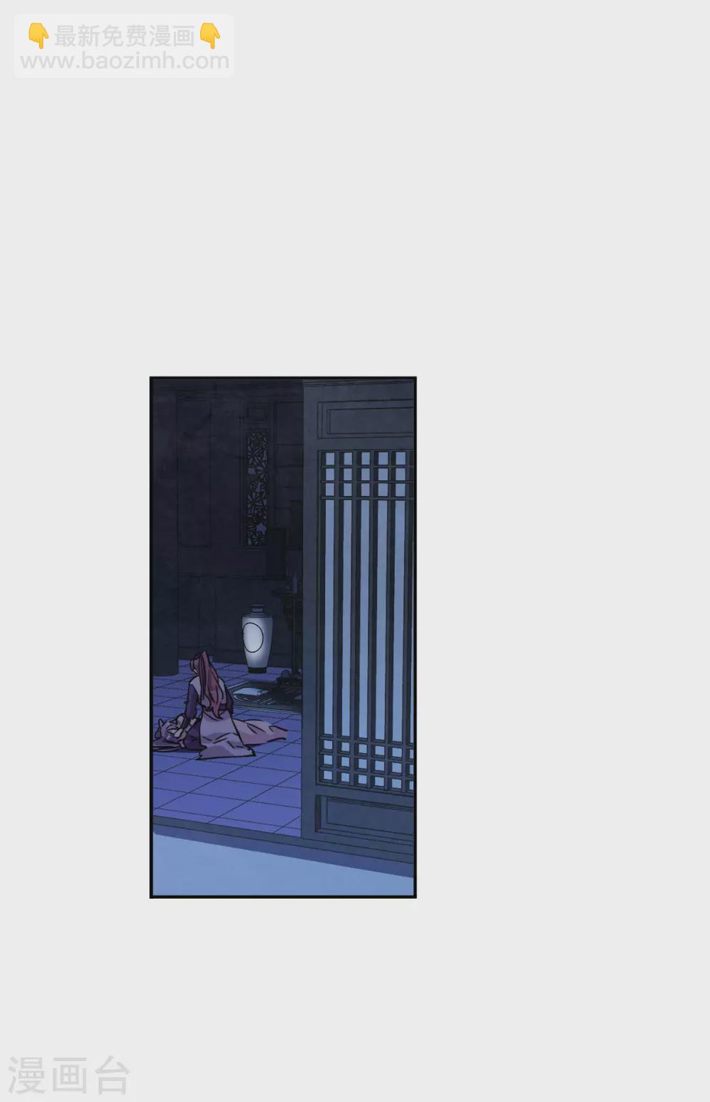 第205话 太阴心经420