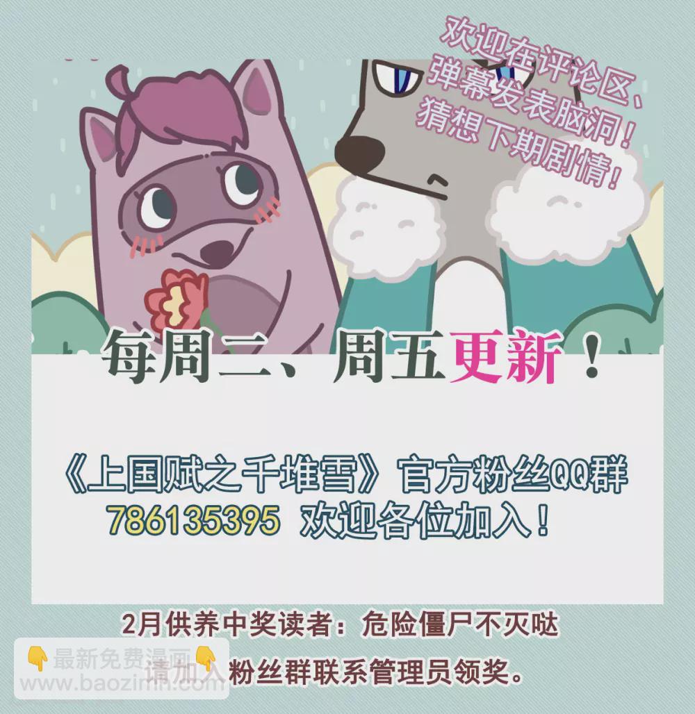 第205话 太阴心经424