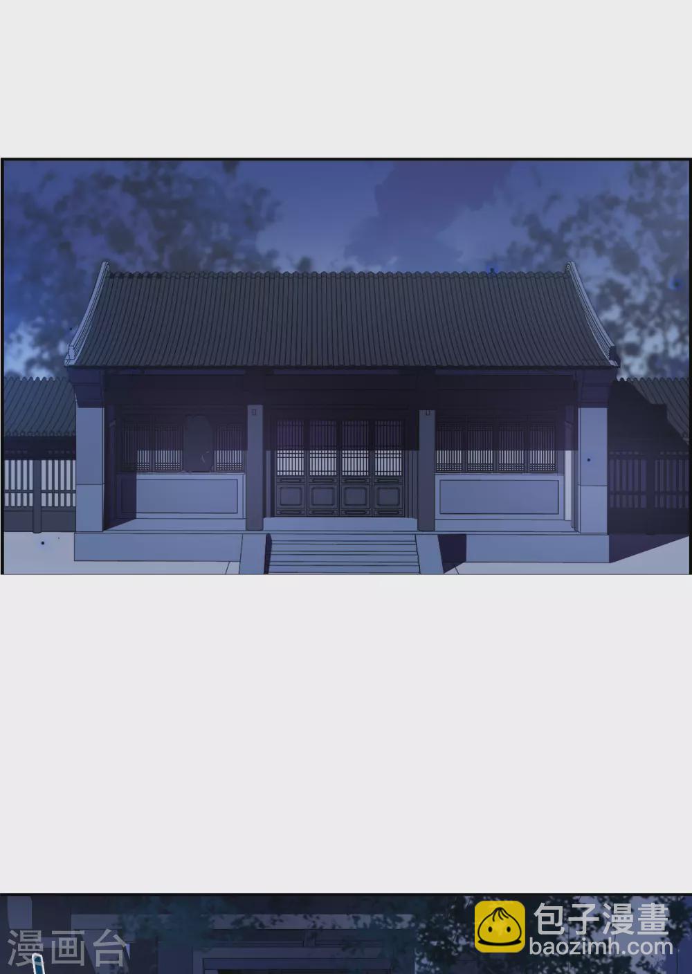 第205话 太阴心经48